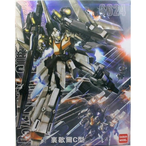 REZEL TYPE C